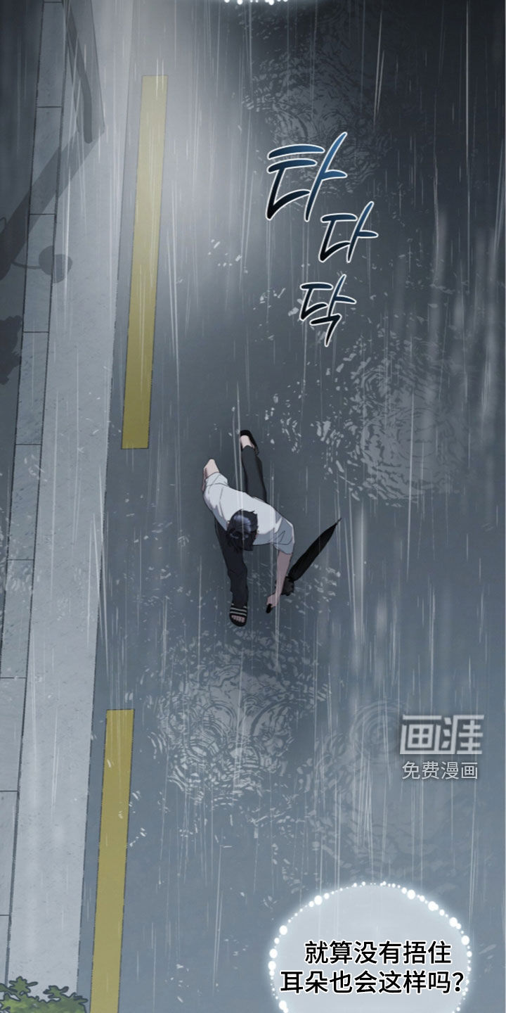 第50话8