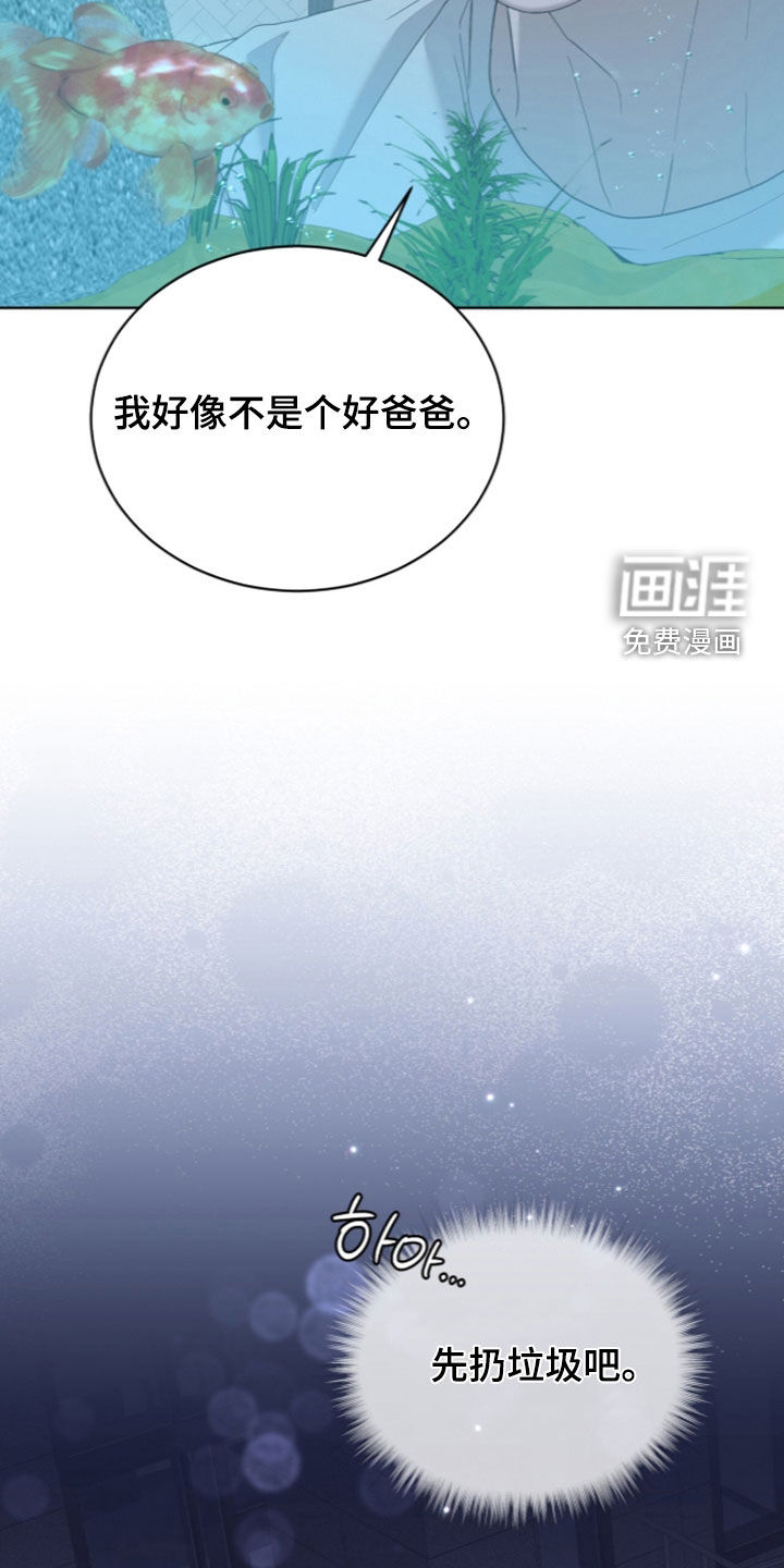 第50话30