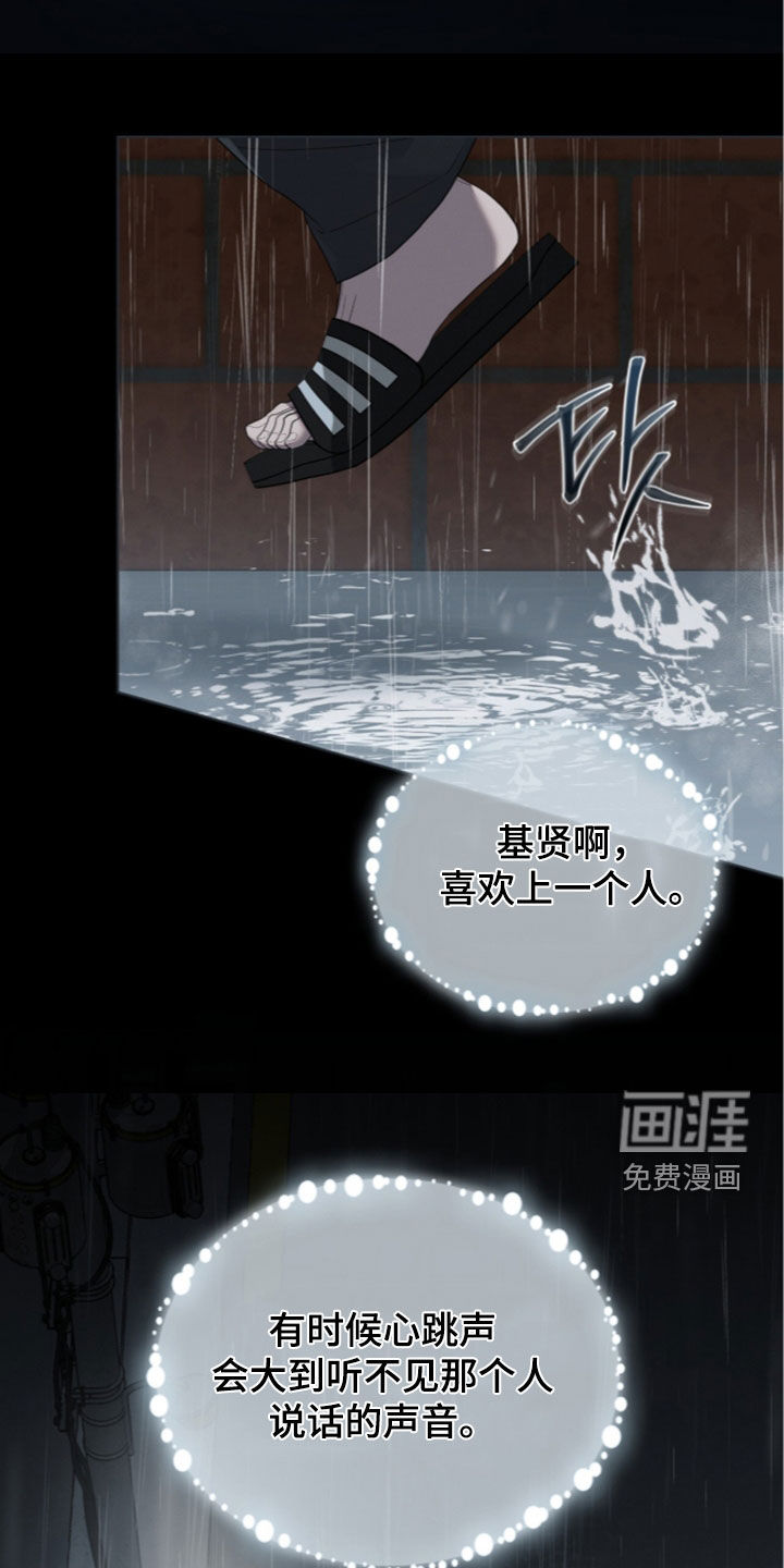 第50话7
