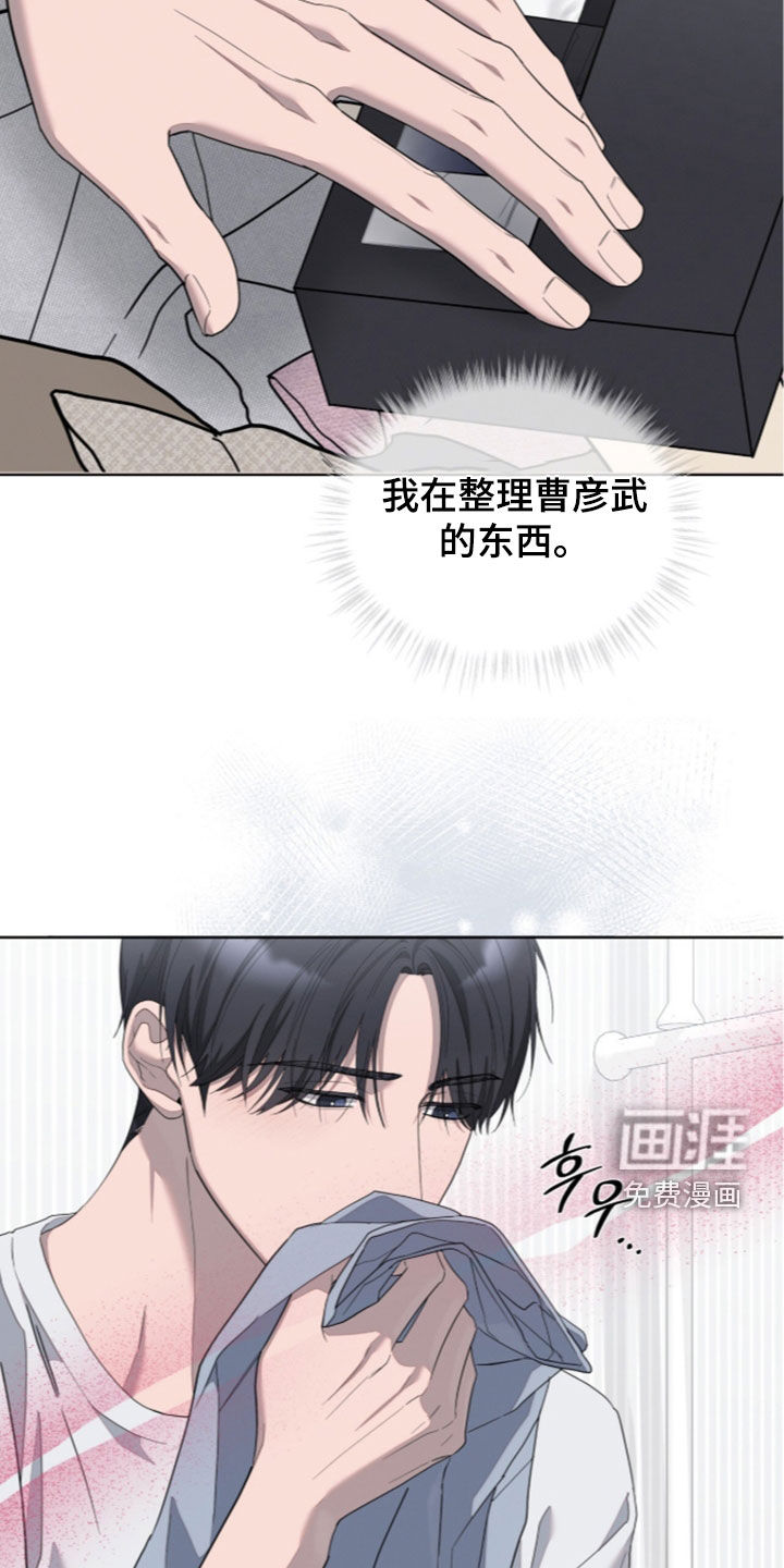 第50话18