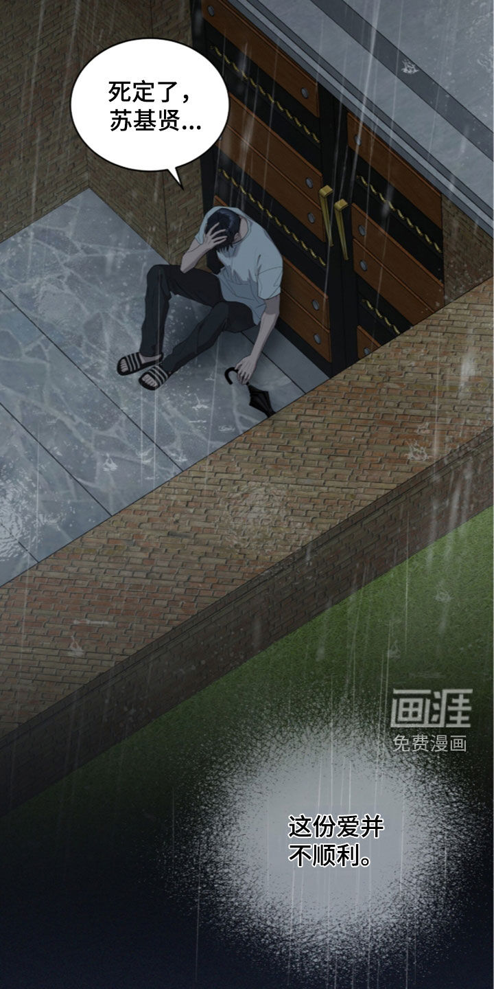 第50话14