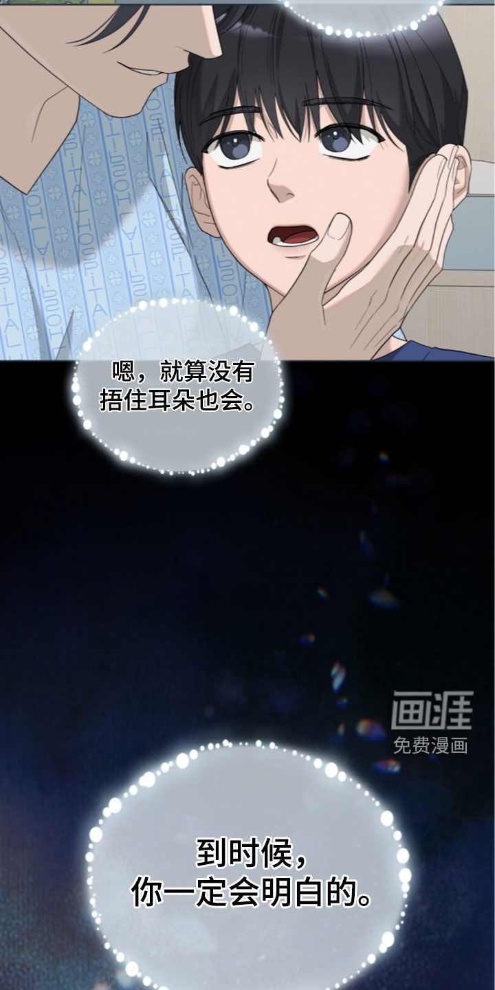 第50话9