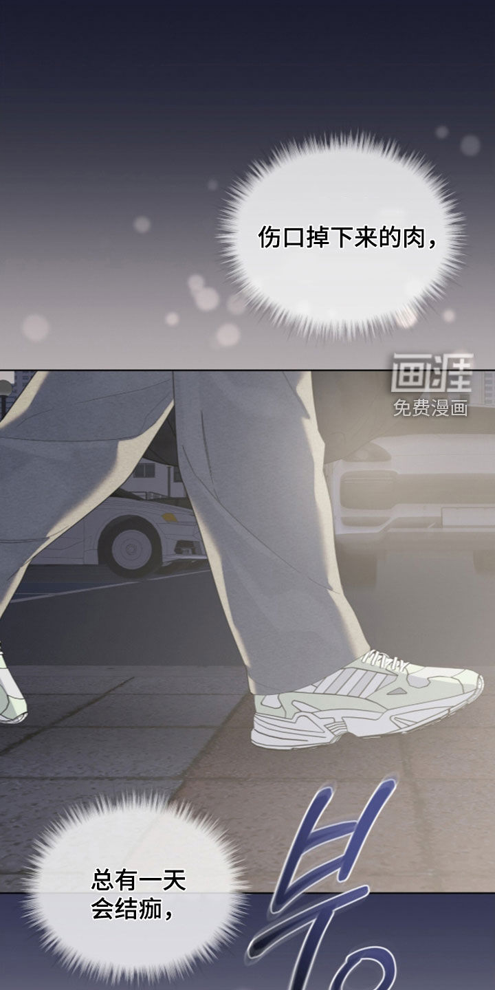 第50话32