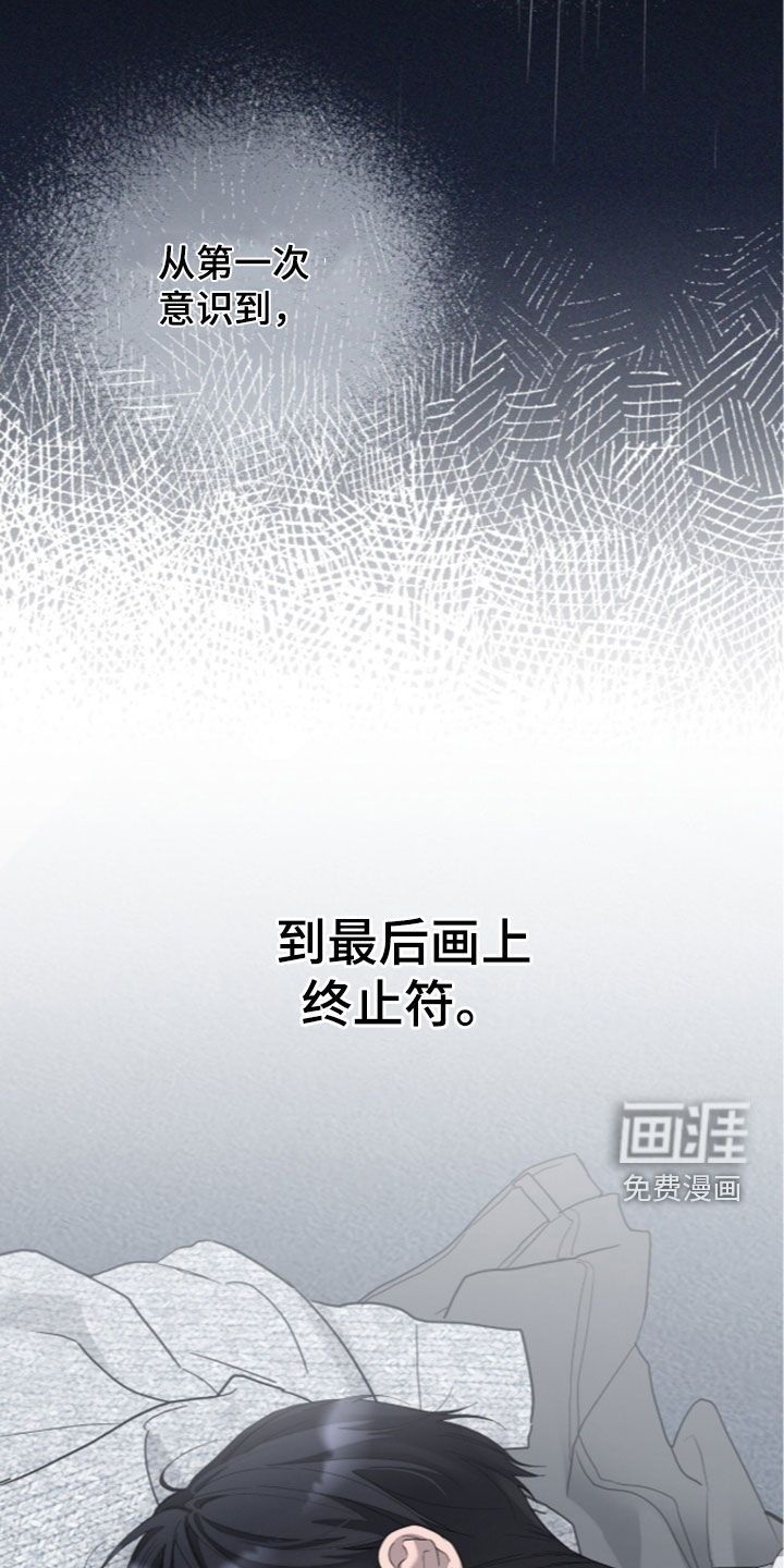 第50话15