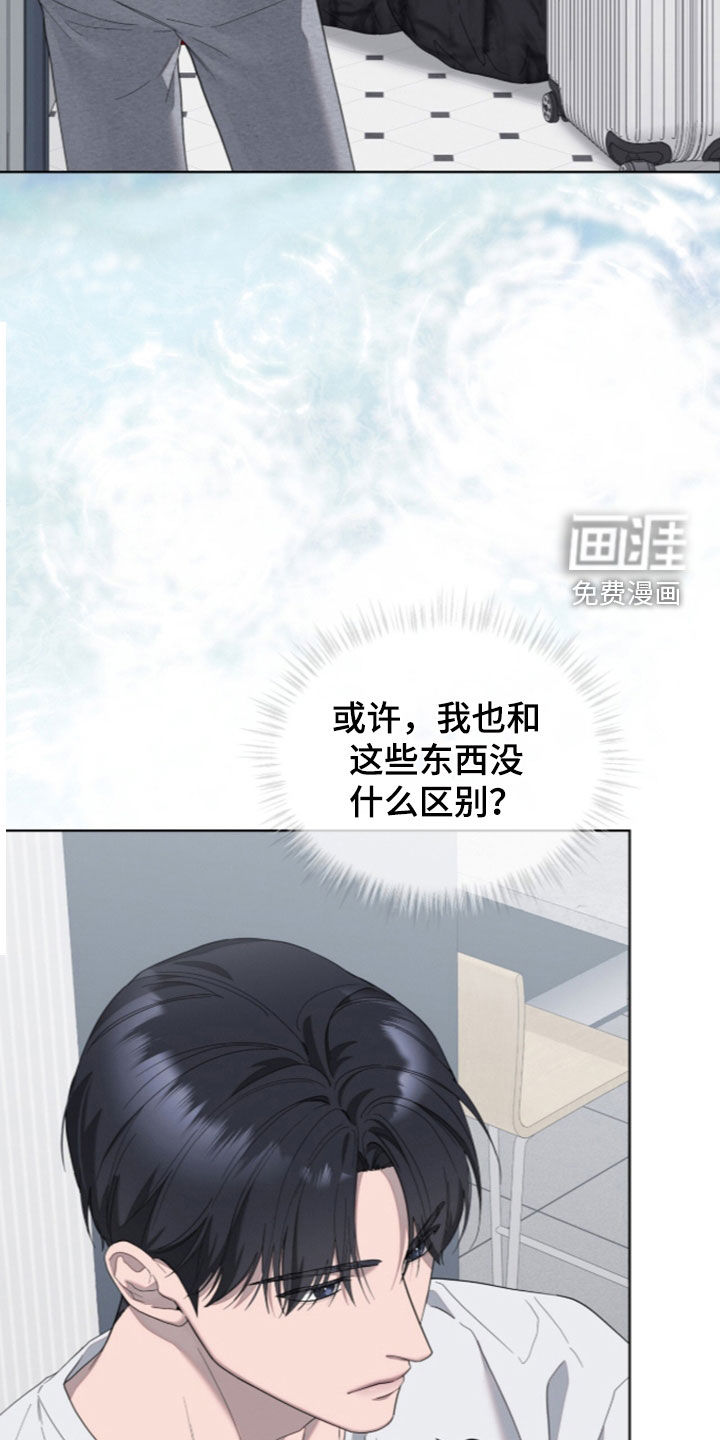 第50话23