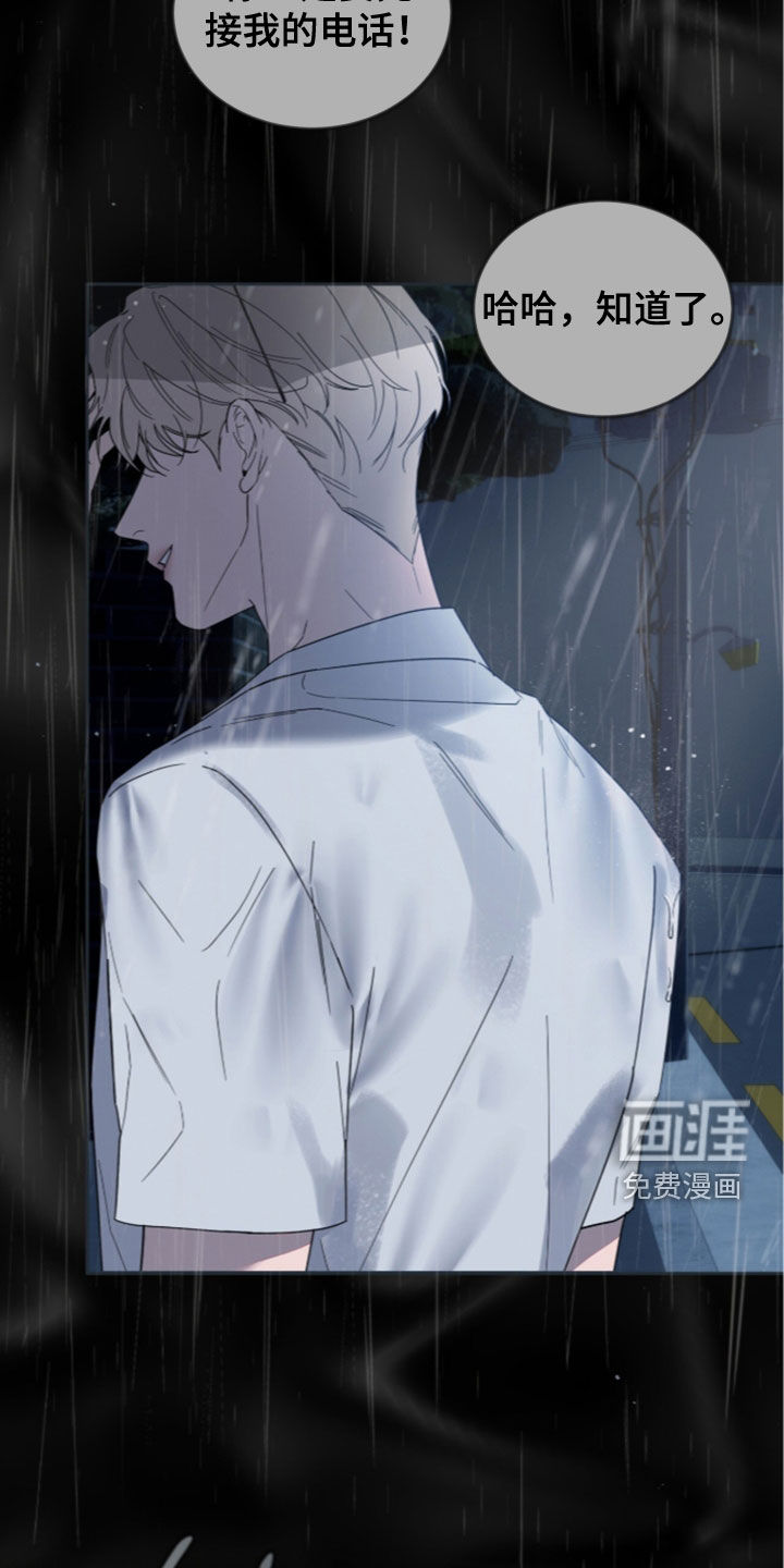 第50话2
