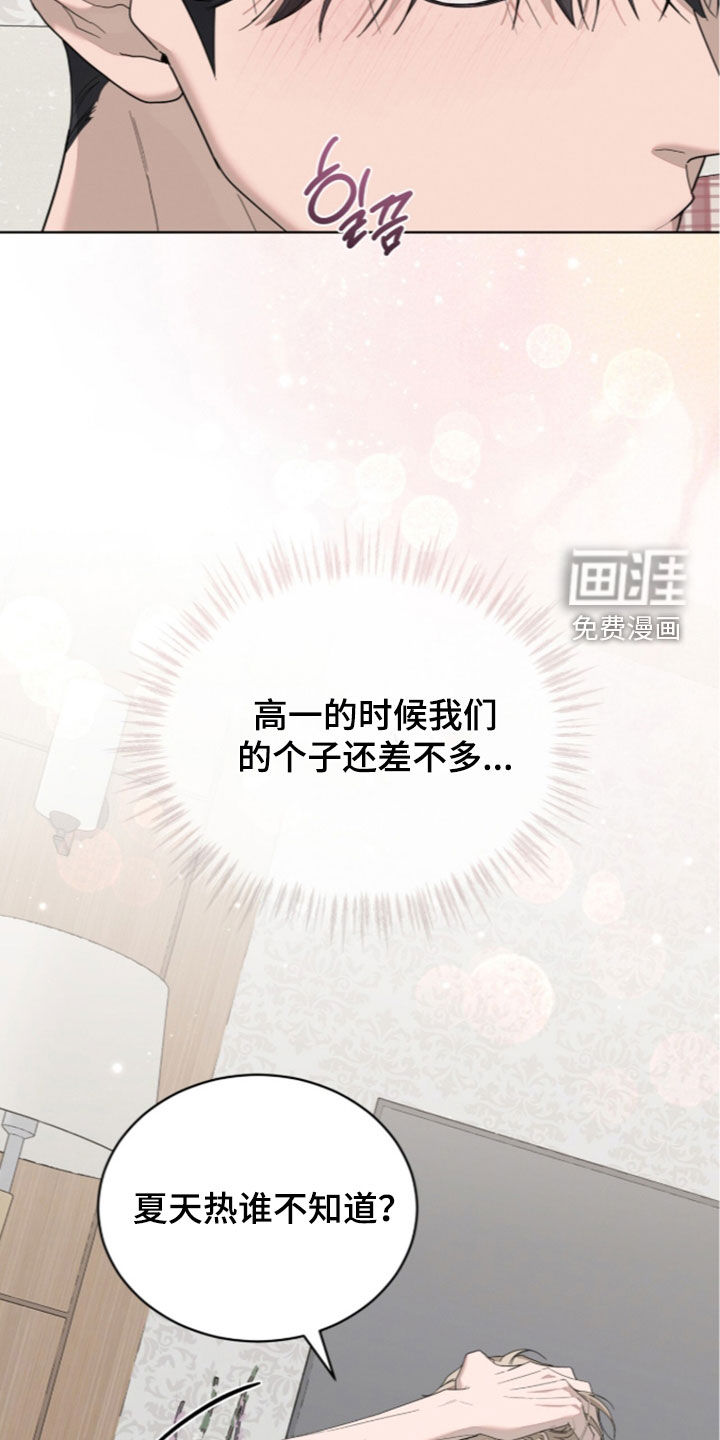 第49话13