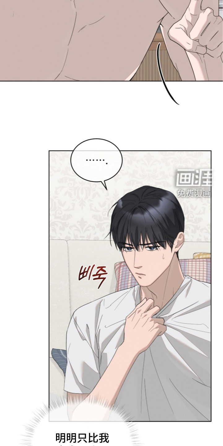 第49话17