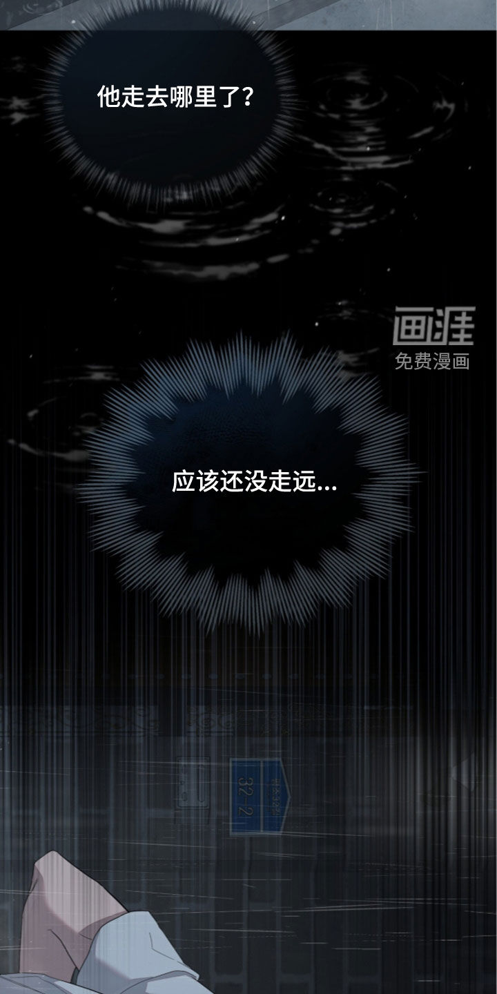 第49话29