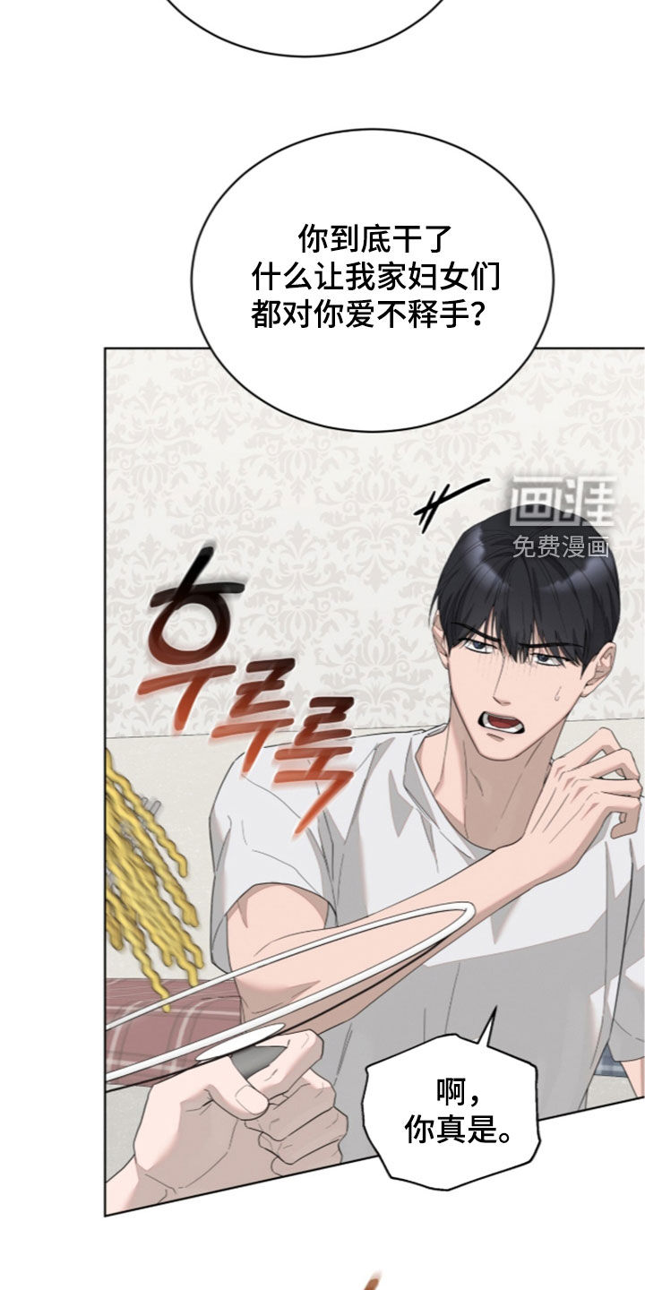 第49话7