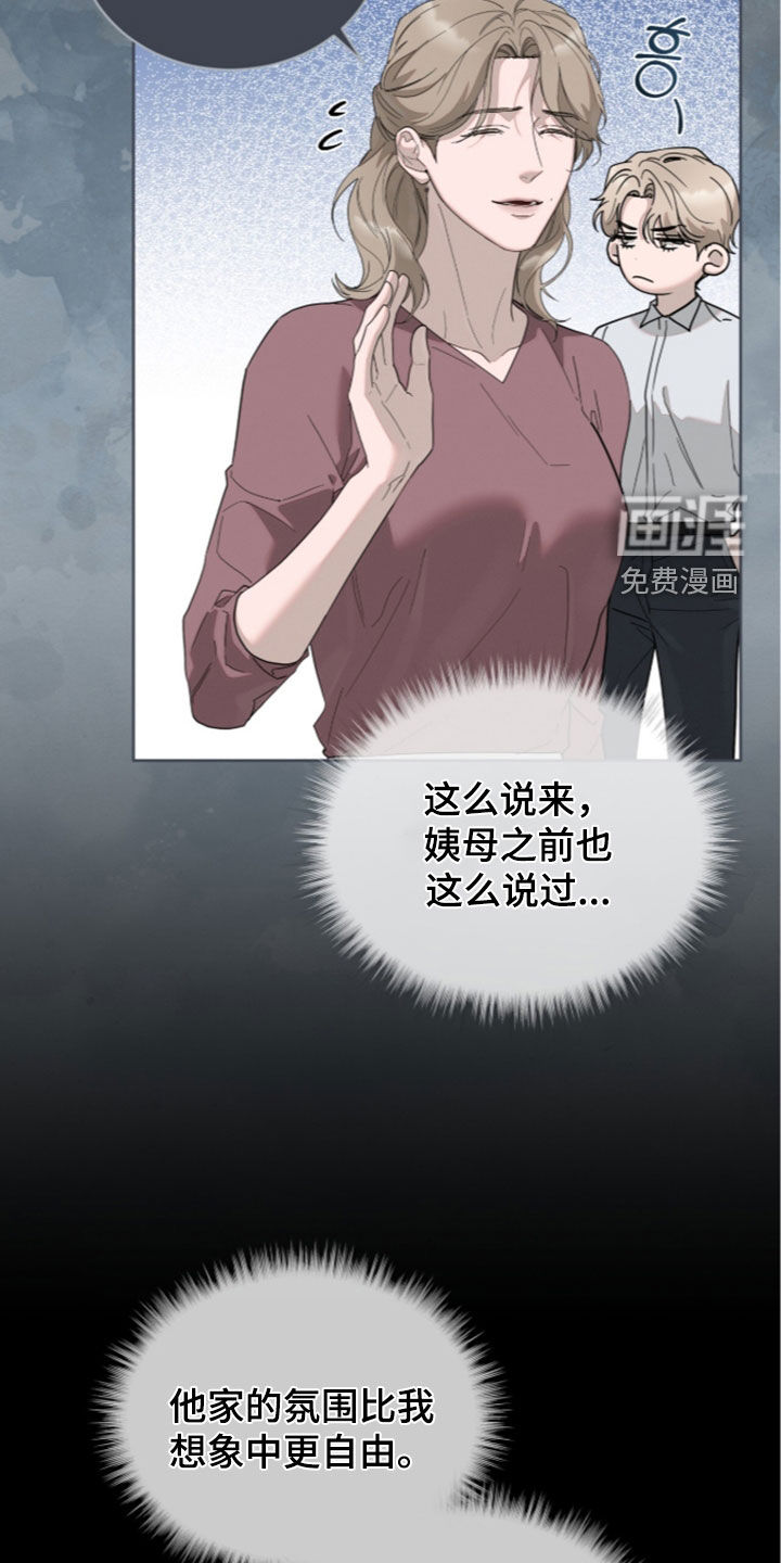 第49话25