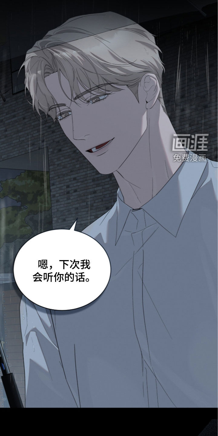 第49话34