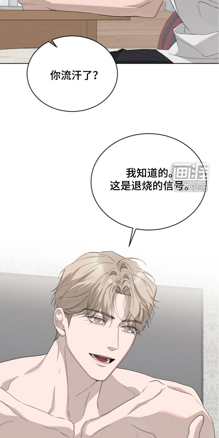 第49话16