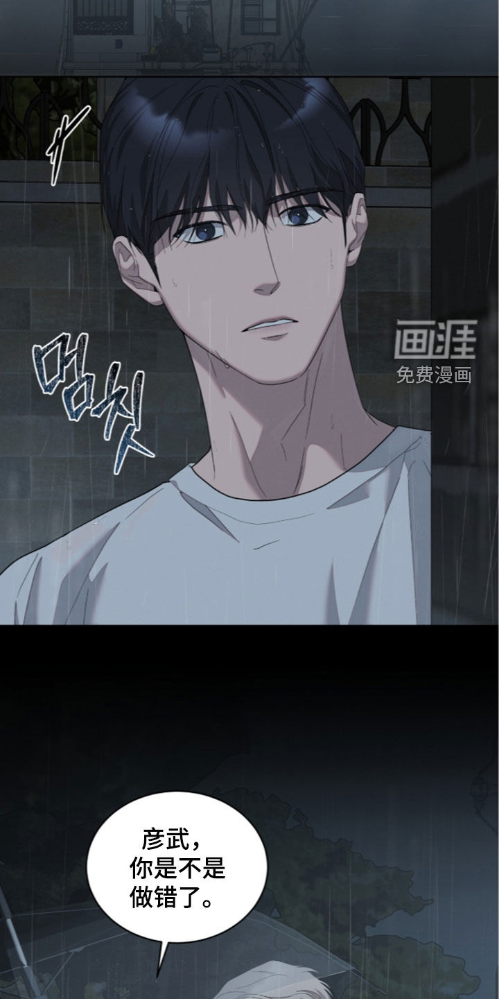 第49话31
