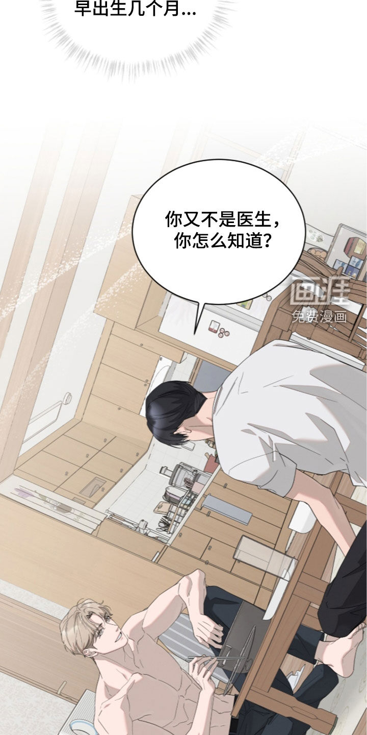 第49话18