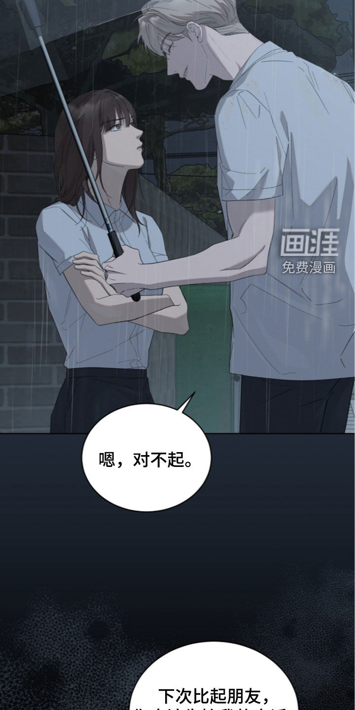 第49话32