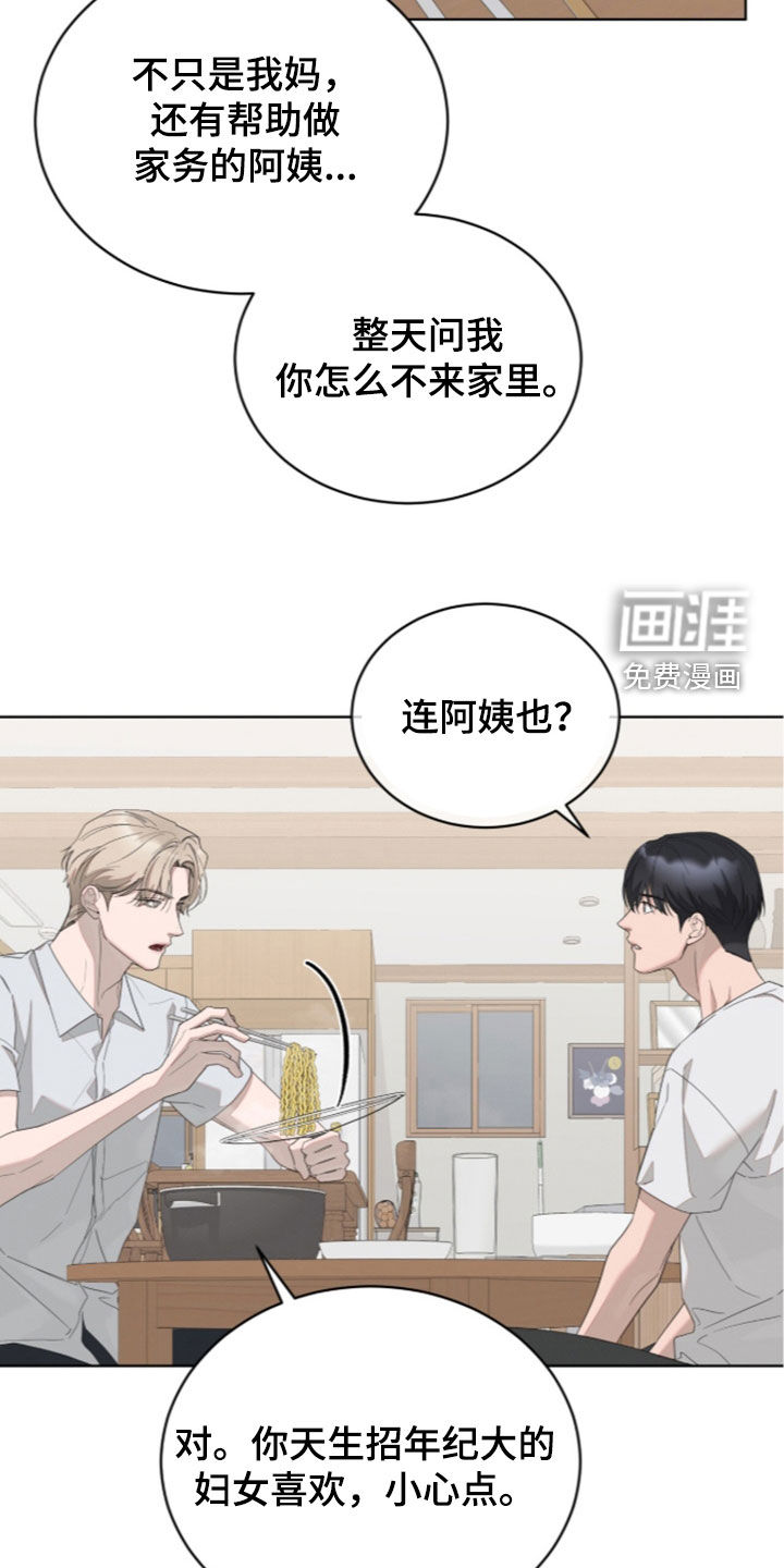 第49话6