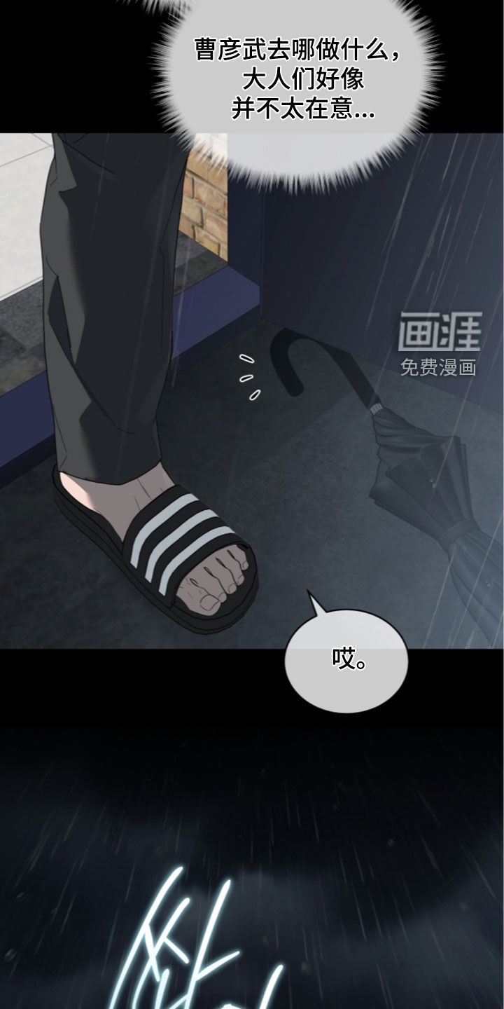 第49话26