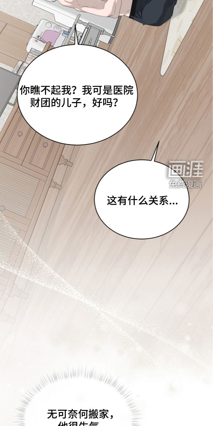 第49话19
