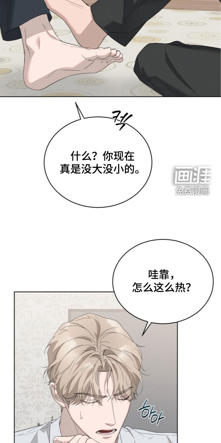 第49话9