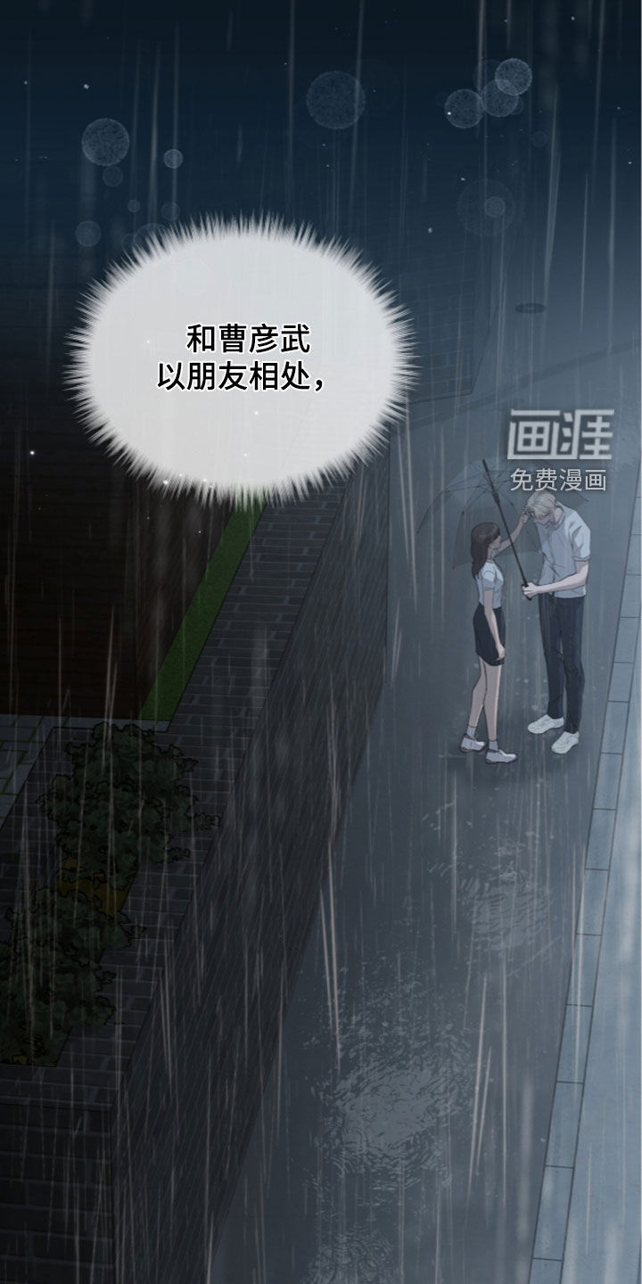 第49话36