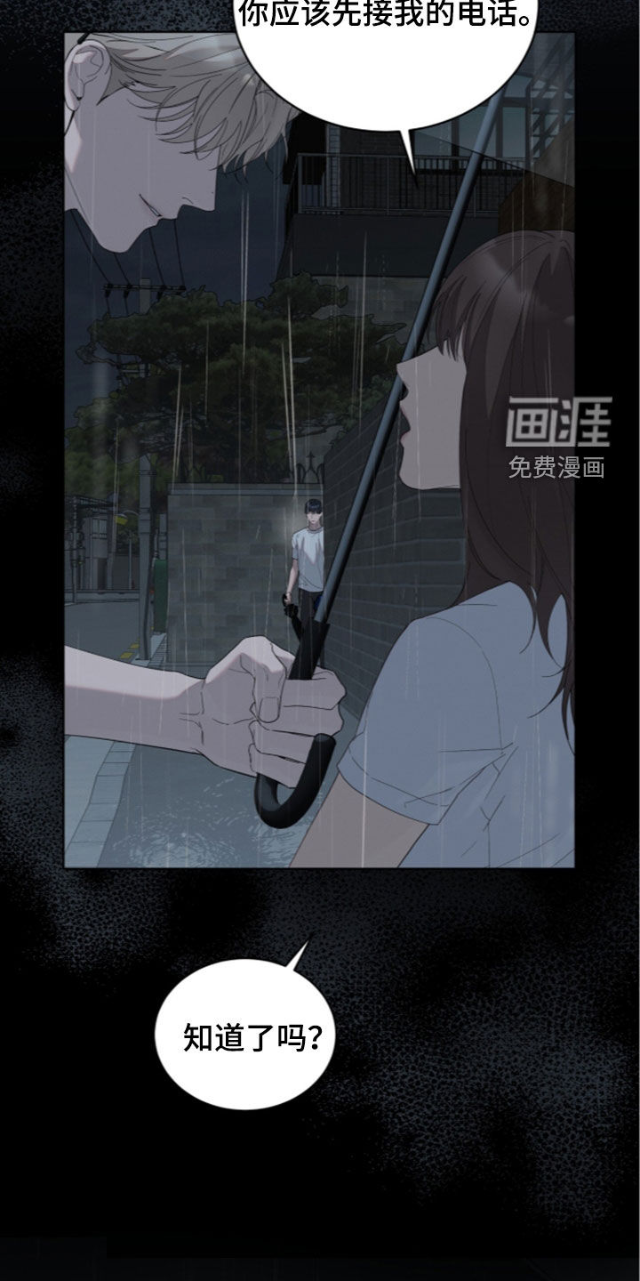 第49话33