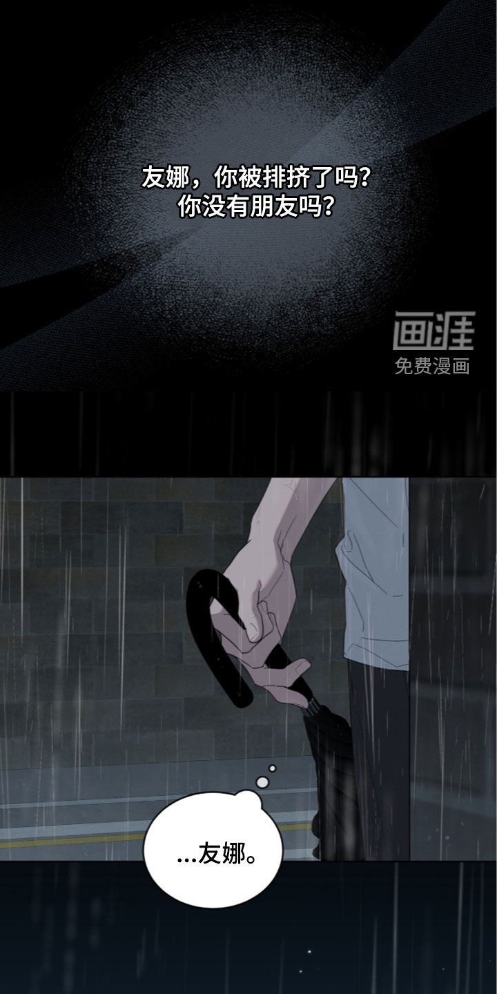 第49话35