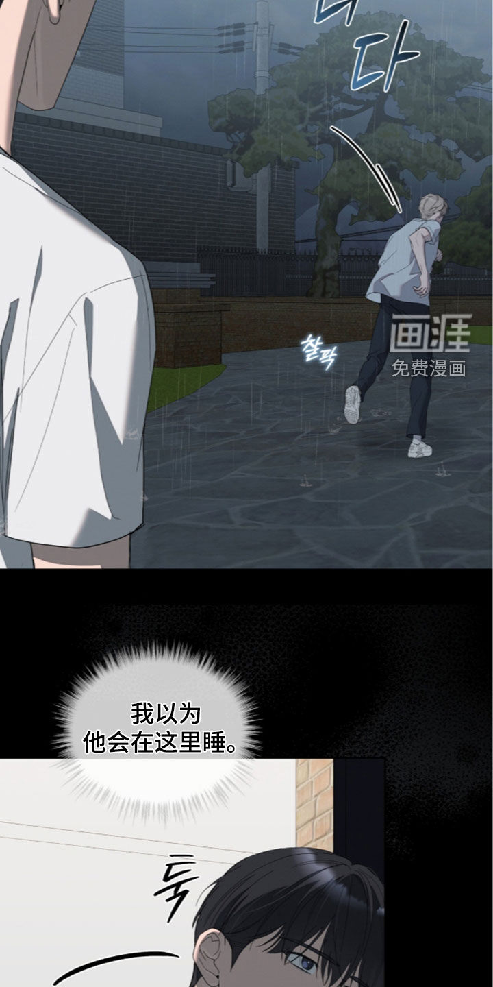 第49话23