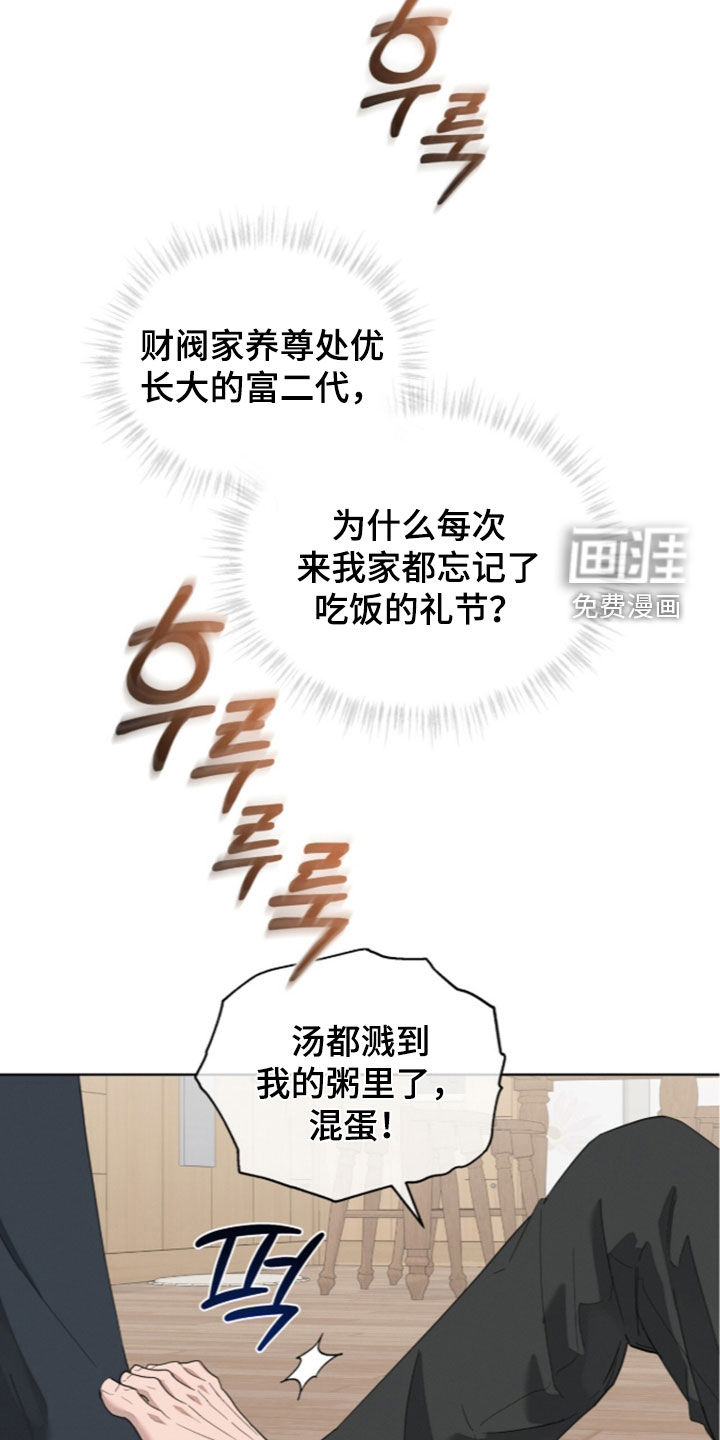 第49话8