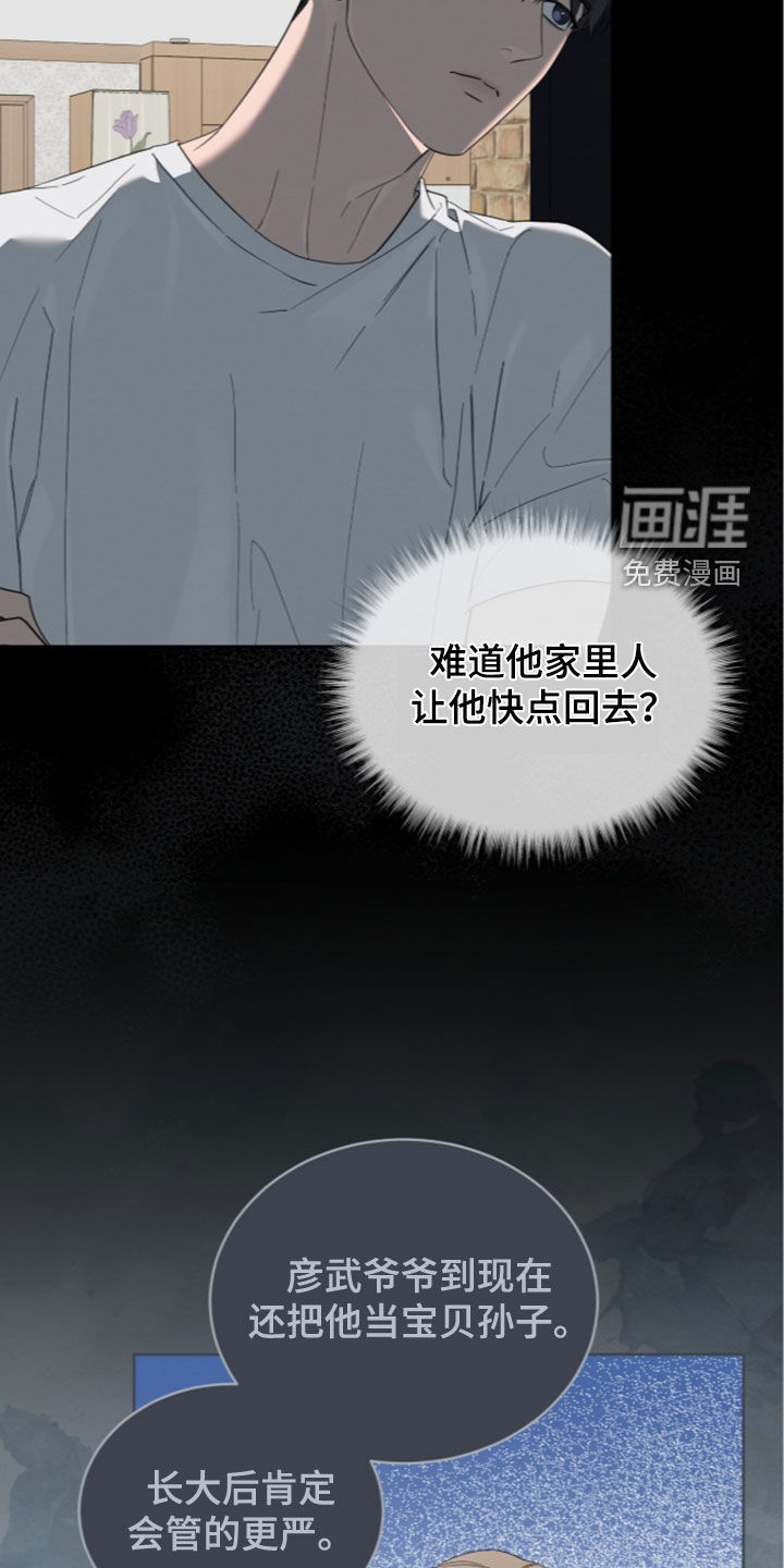 第49话24