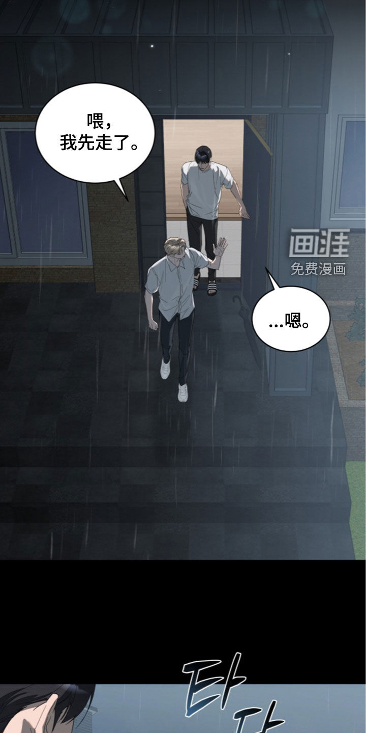 第49话22