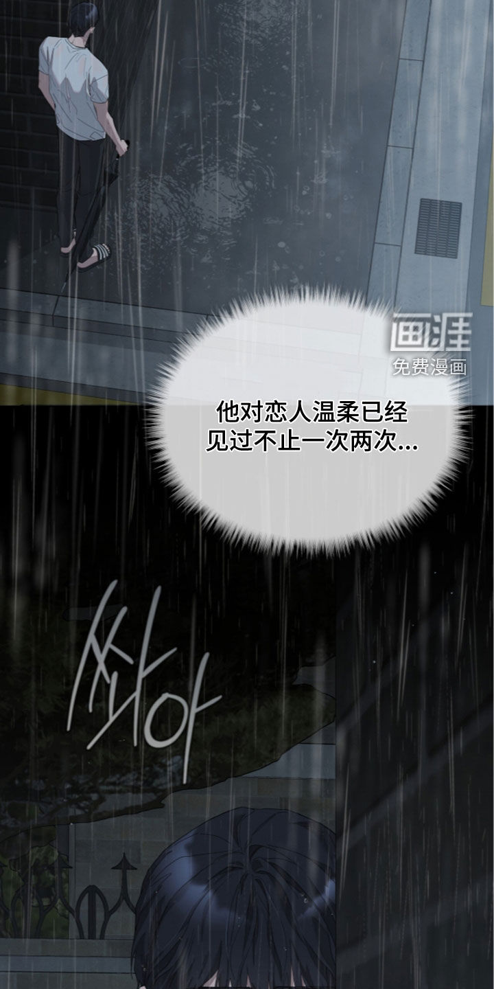 第49话37