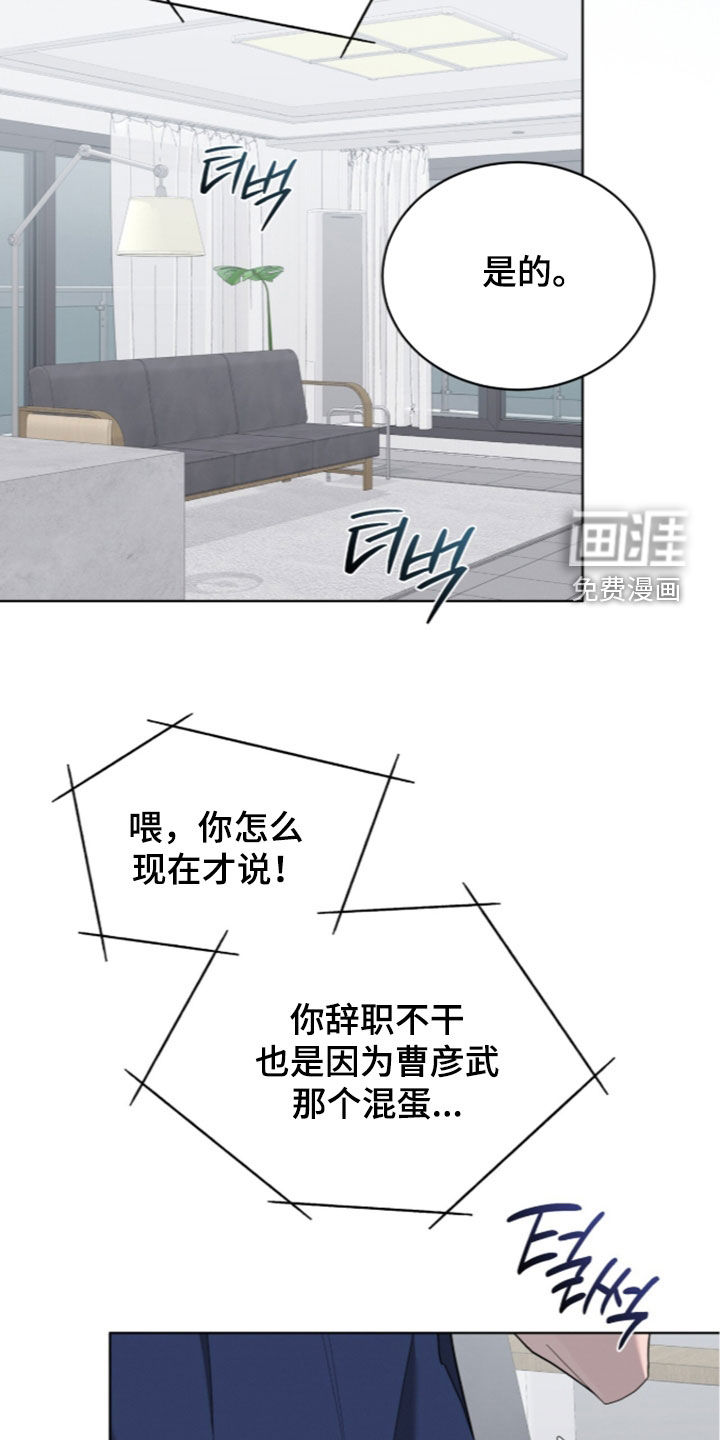 第48话6