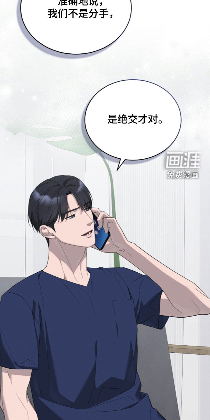 第48话8