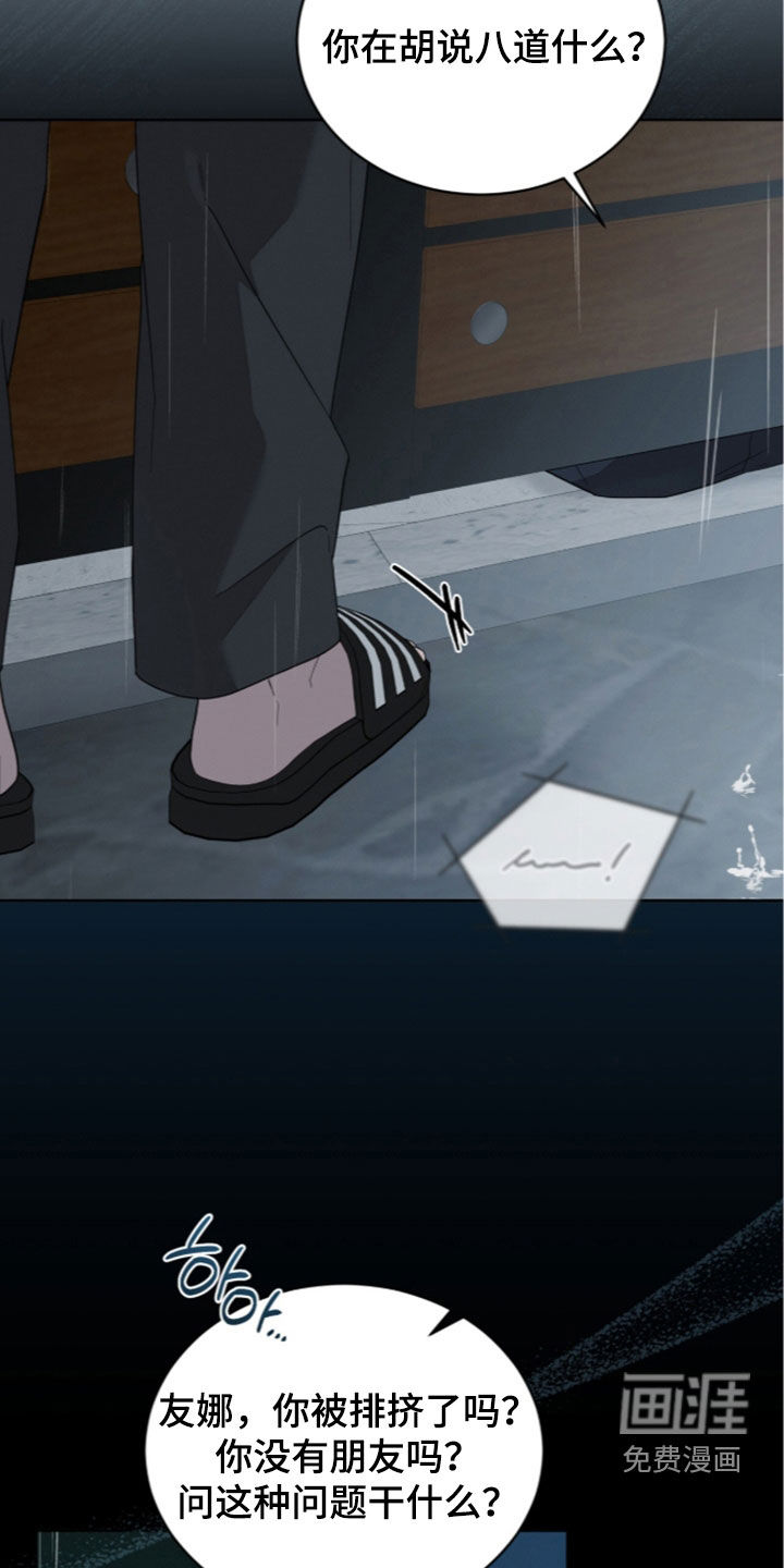 第48话33