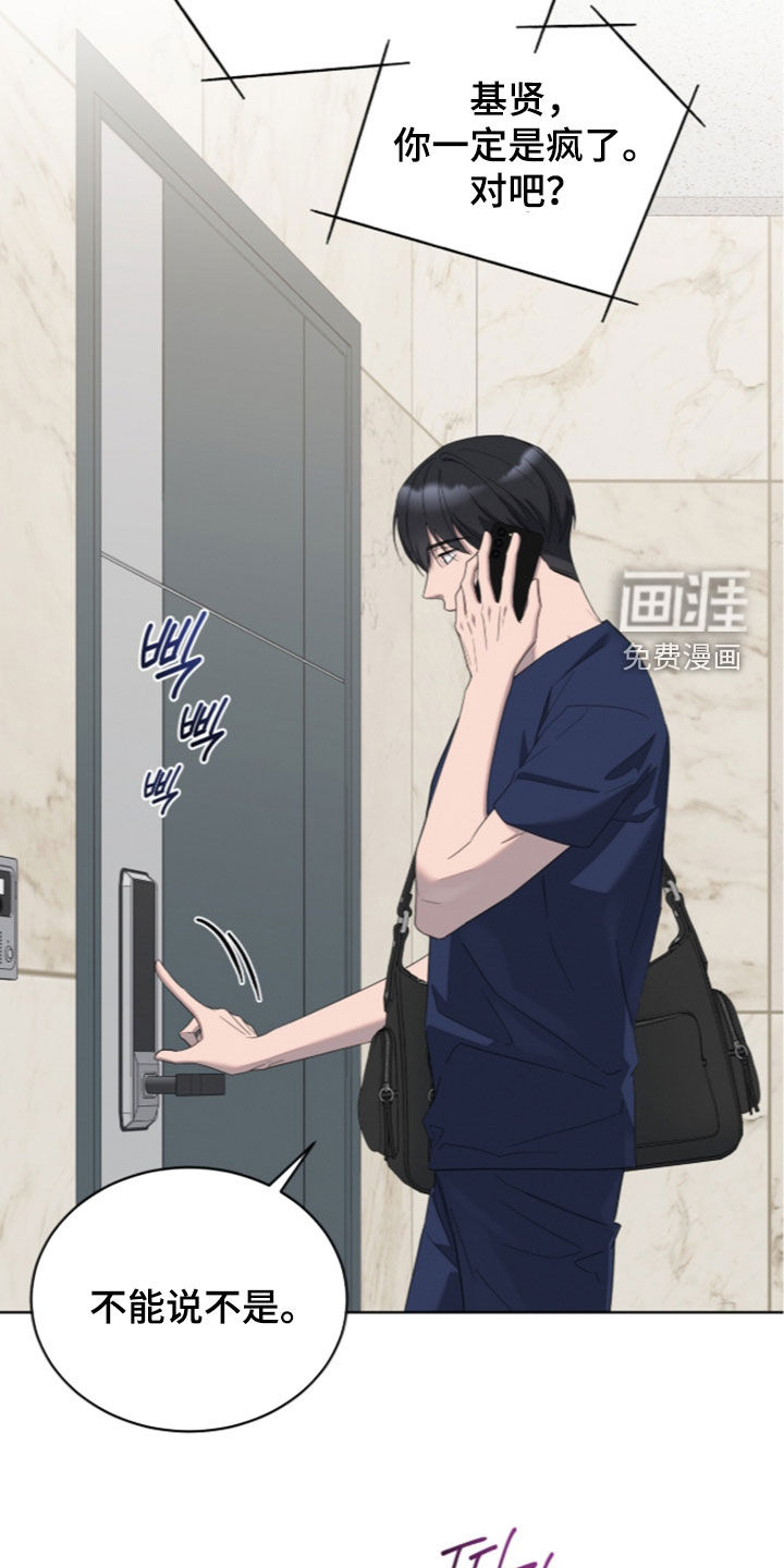 第48话1