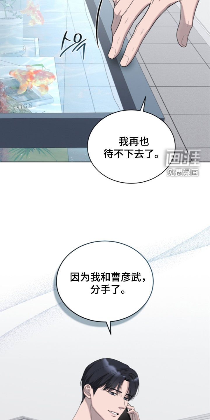 第48话4