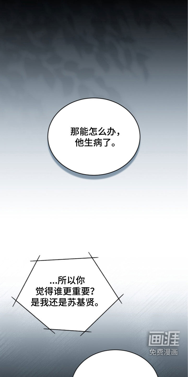 第48话32