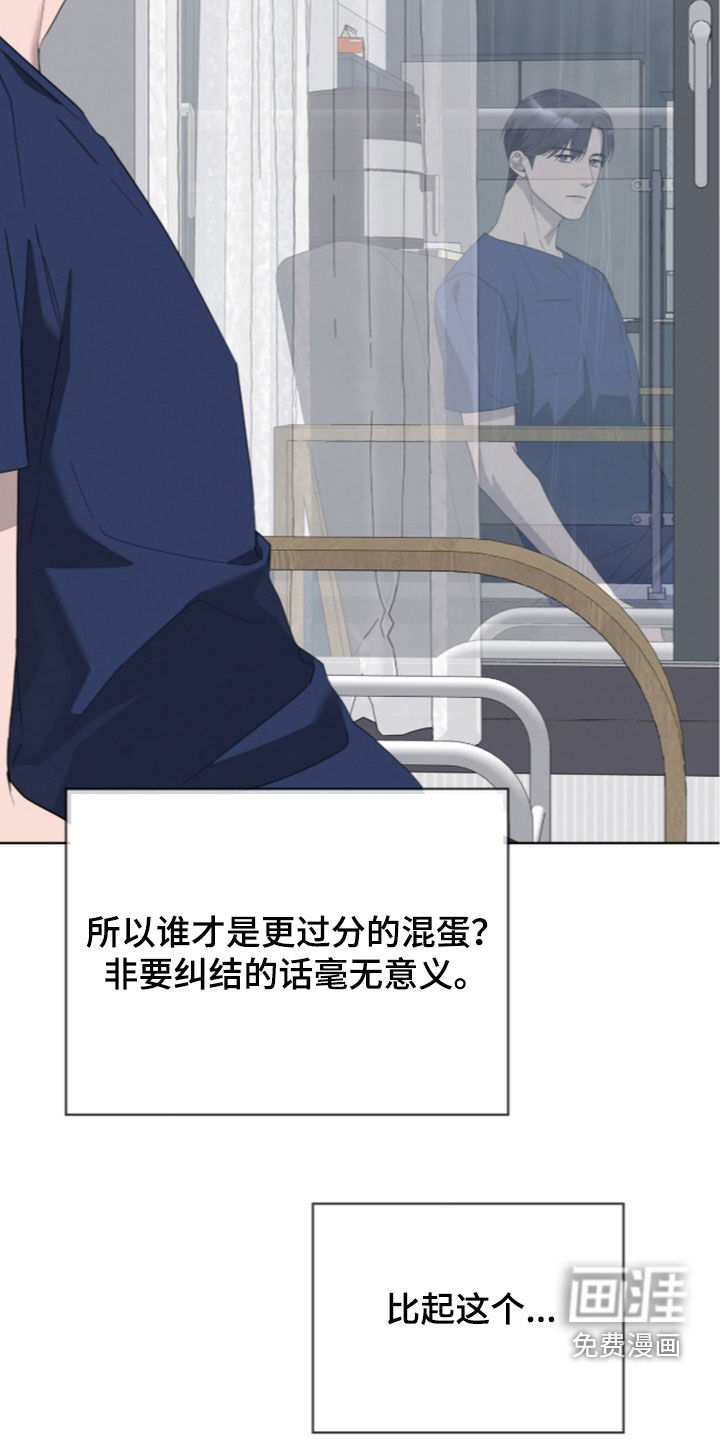 第48话23