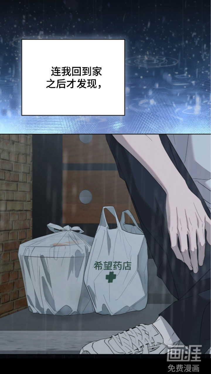 第48话38