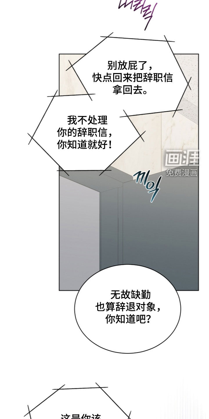 第48话2