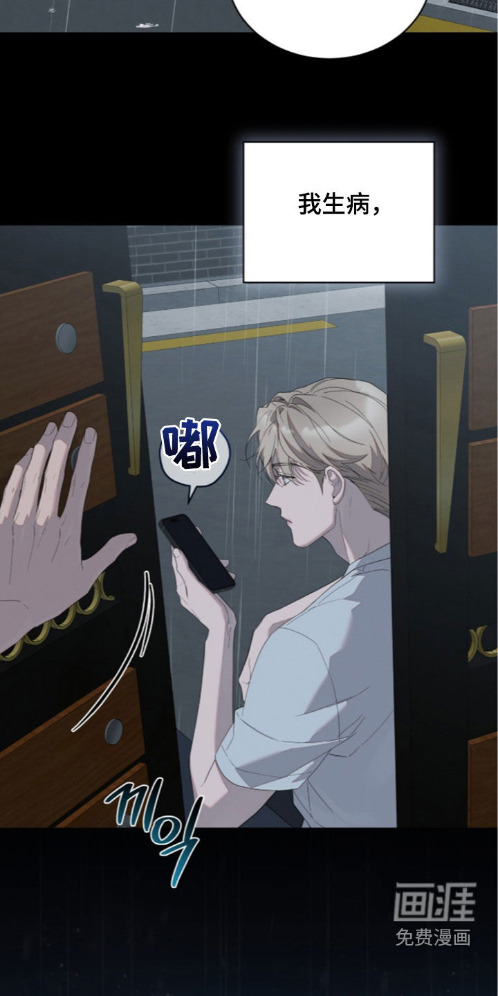 第48话37