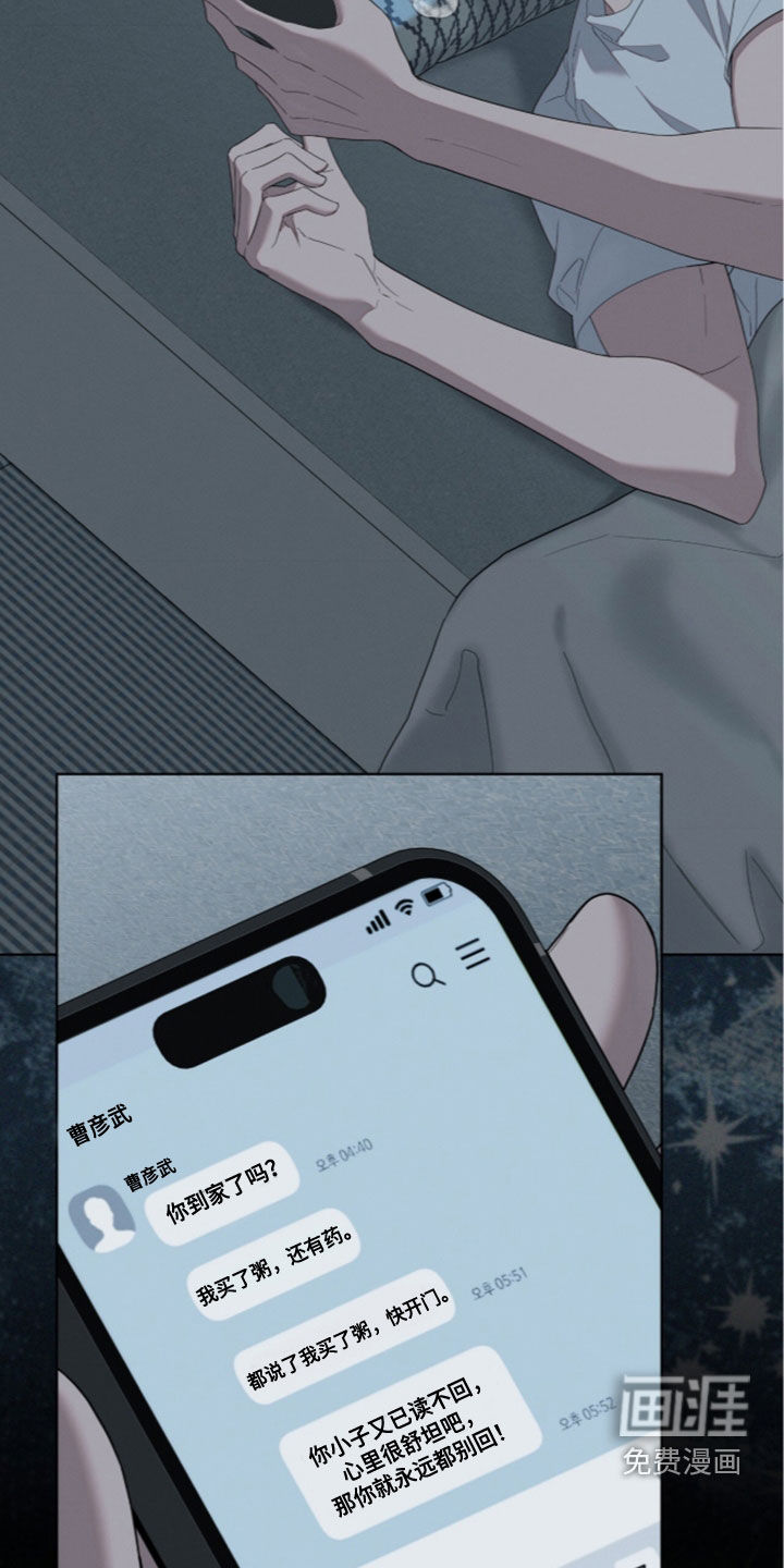 第48话28