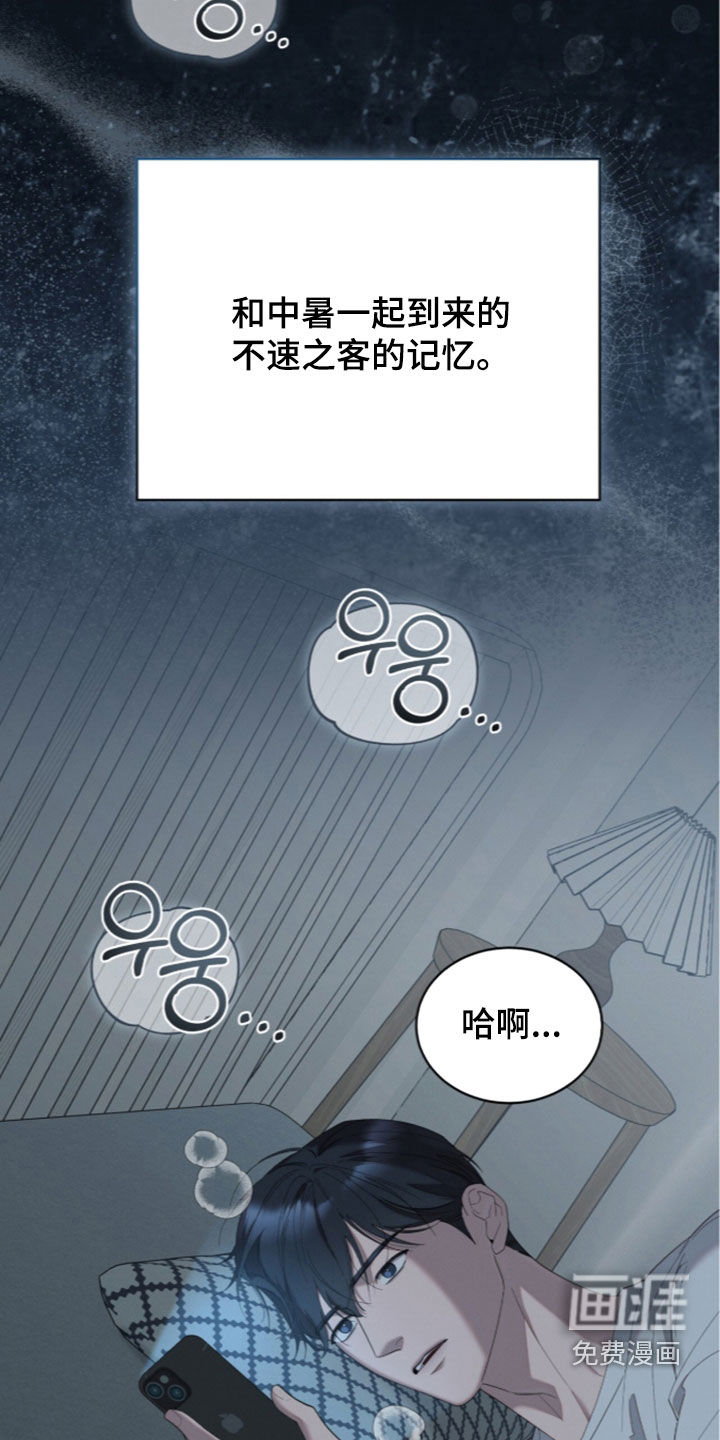 第48话27