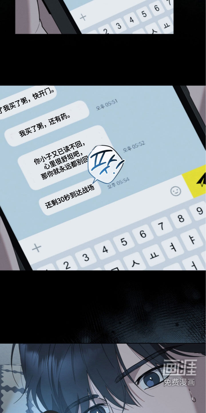 第48话29