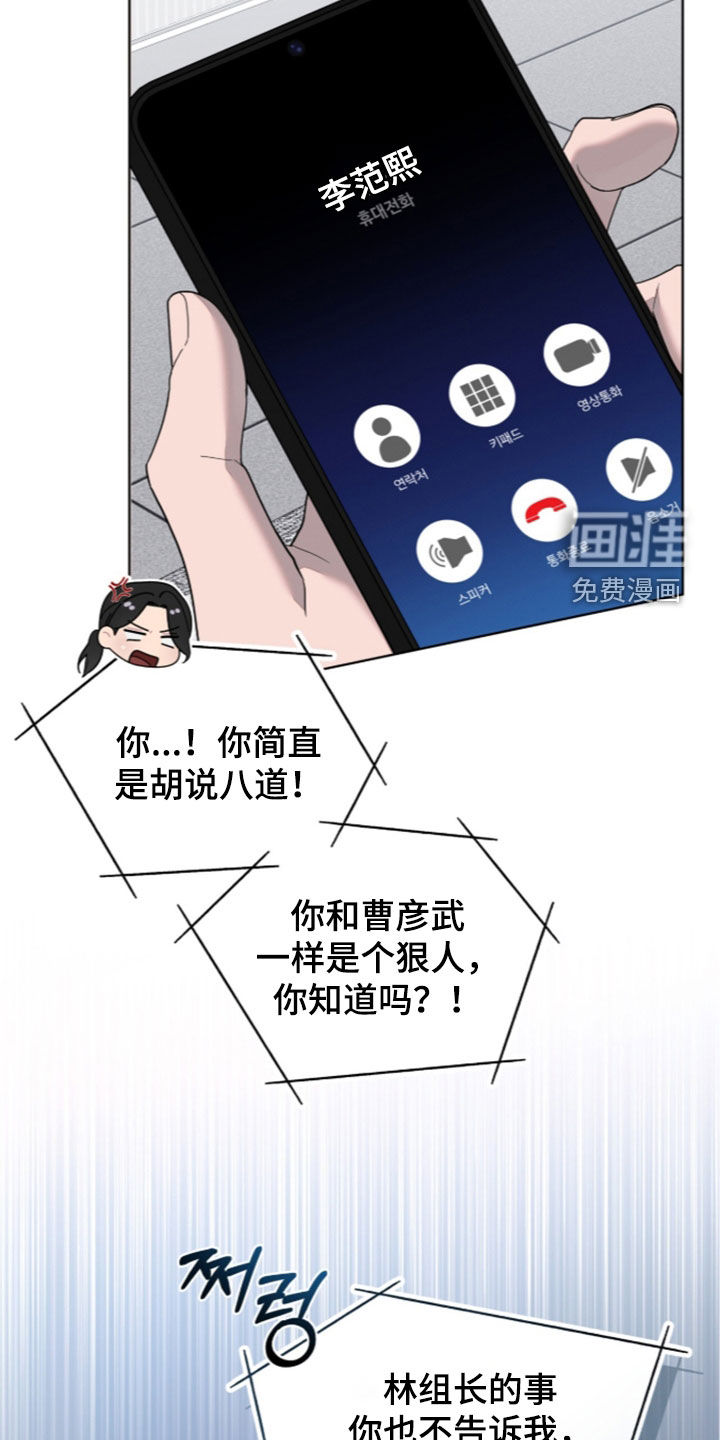 第48话13