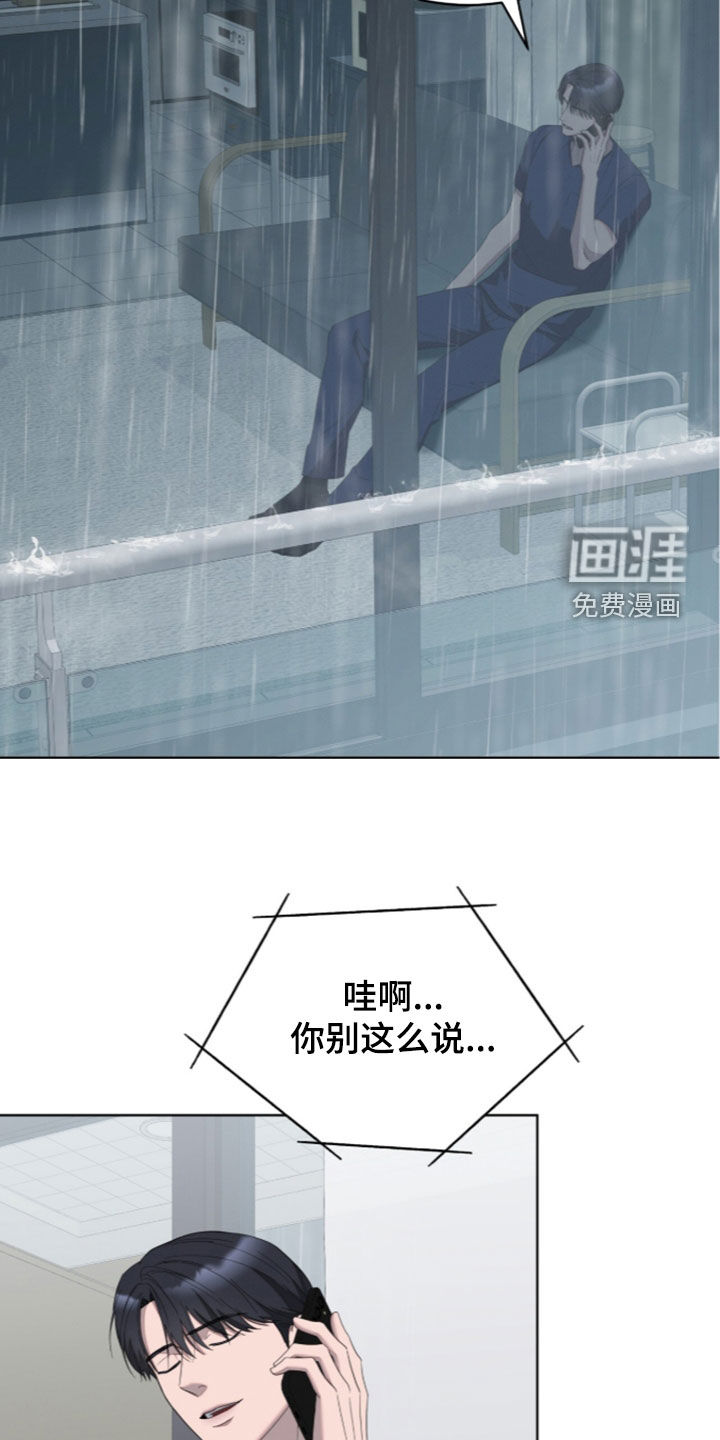 第48话11