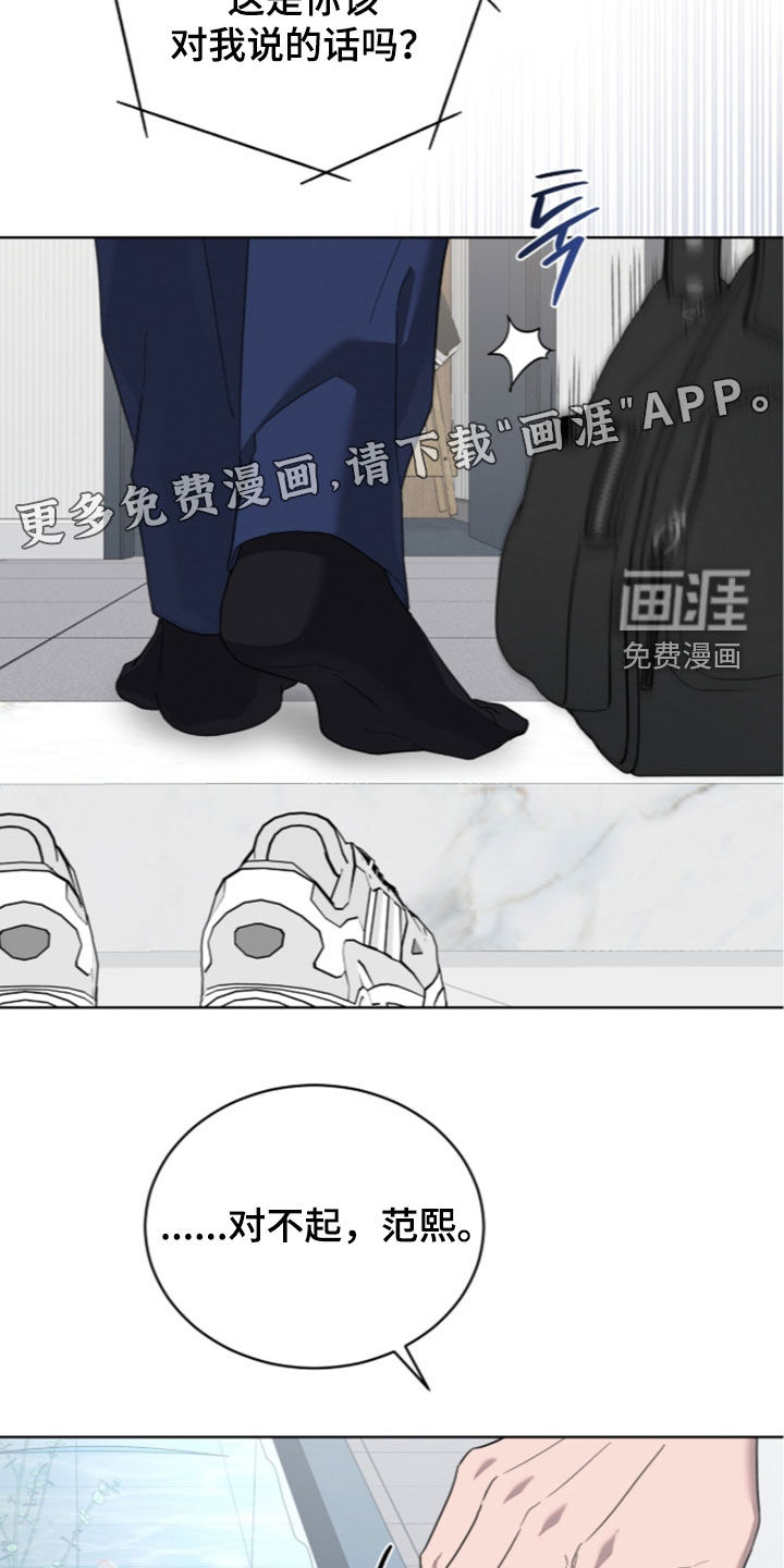 第48话3