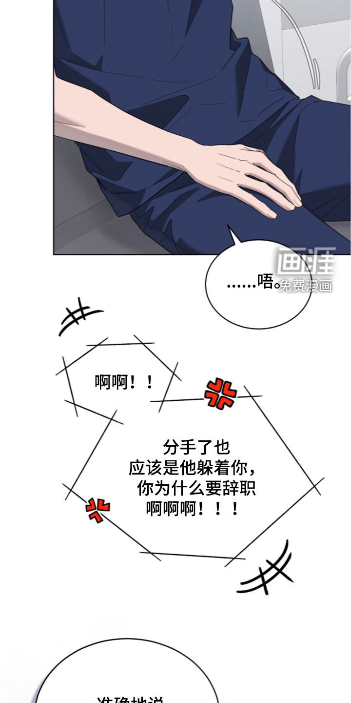 第48话7
