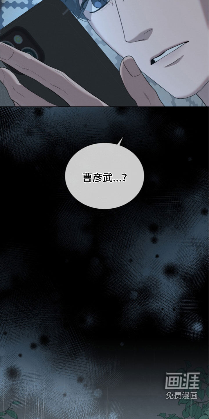 第48话30